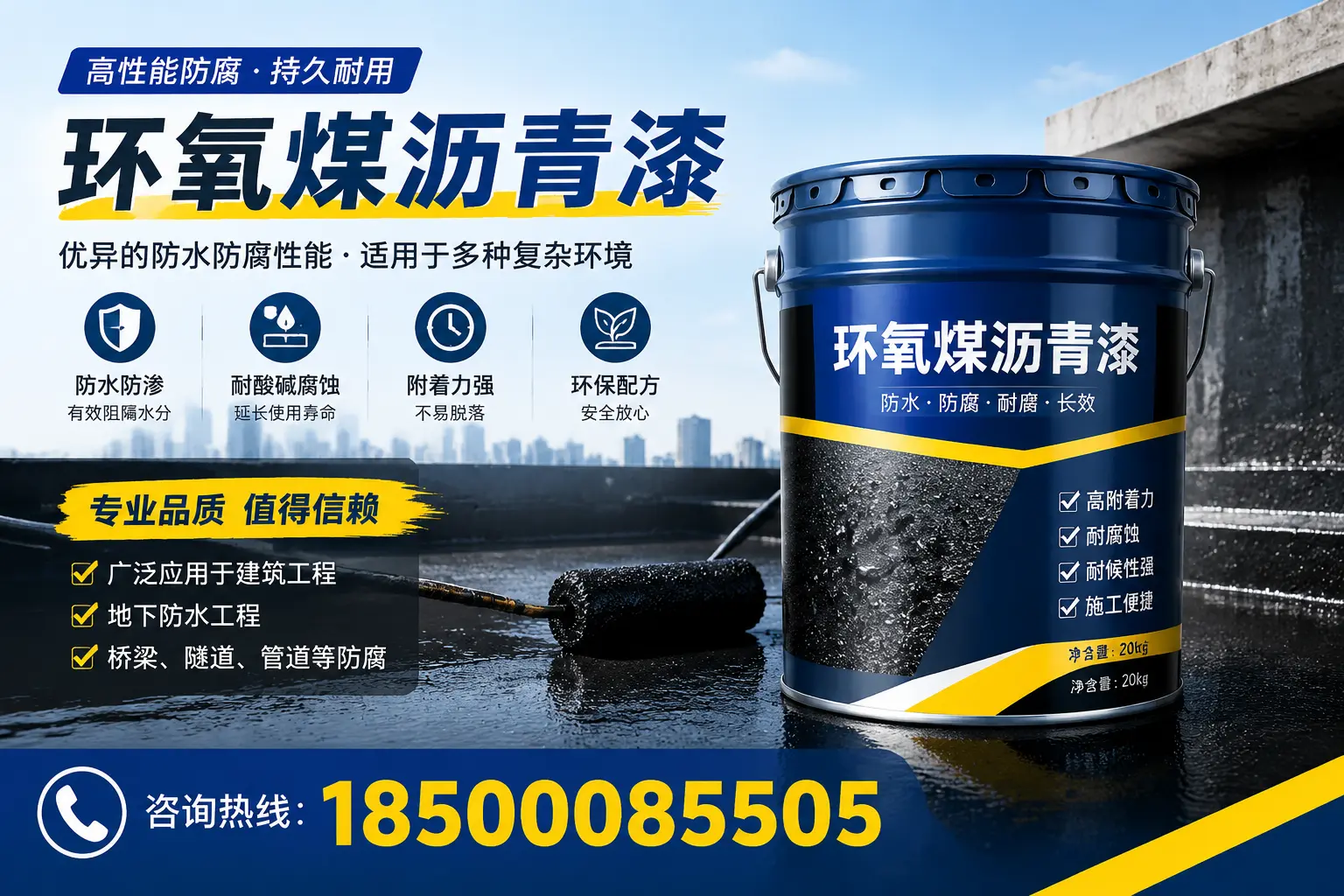 环氧煤沥青漆的储存与运输注意事项,乐东企业须知